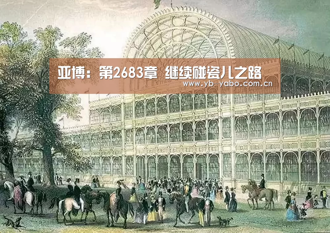 亚博平台