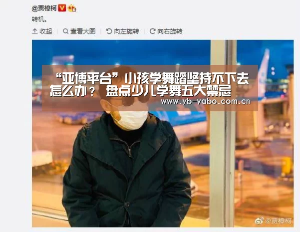 亚博平台