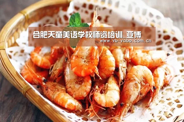 合肥天童美语学校师资培训_亚博(图1) 亚博平台