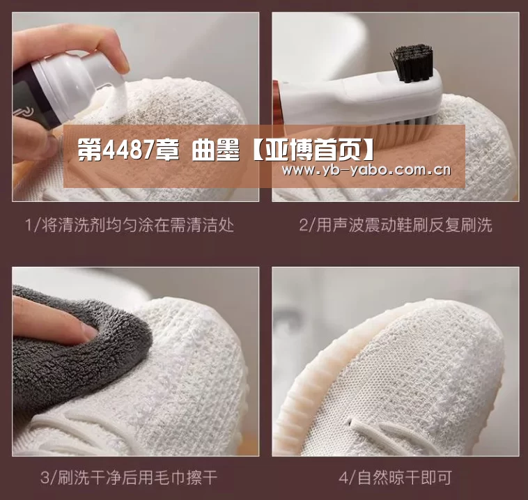 第4487章 曲墨【亚博首页】(图1) 亚博平台