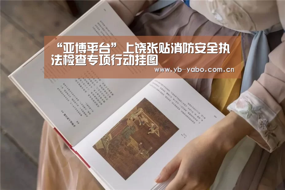 亚博首页